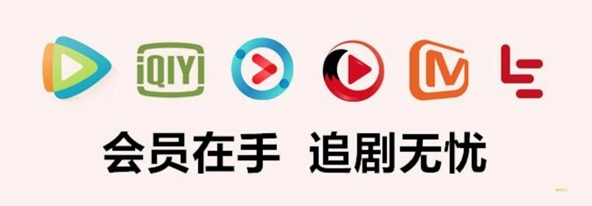 影视会员批发进货：揭秘虚拟卡盟平台与影视VIP代理的盈利闭环